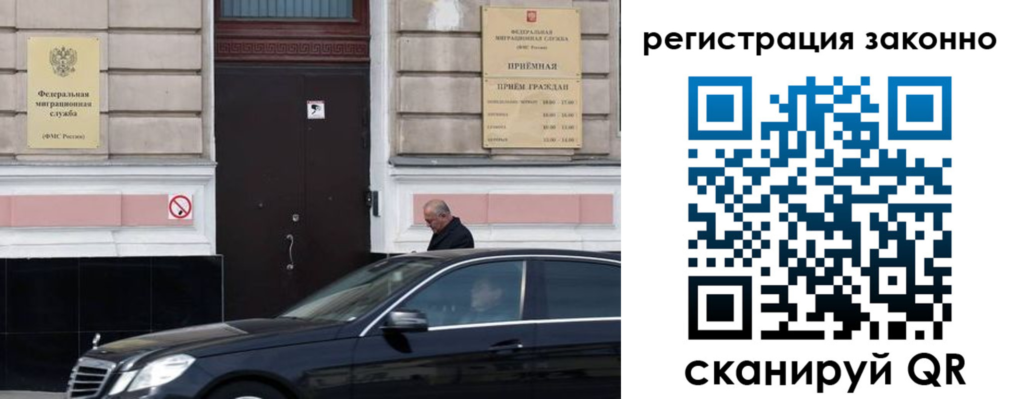 где прописаться в Вязьме