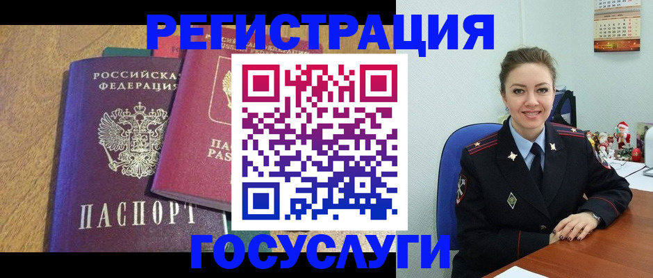 временная регистрация гарантия в Вязьме