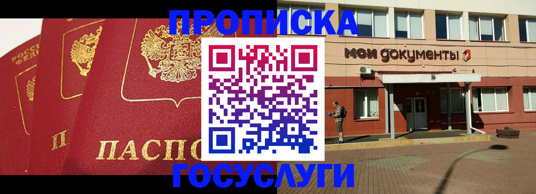 регистрация в Вязьме